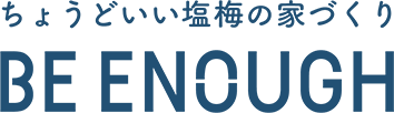 クルー本登録｜家づくりに、いい塩梅を。｜BE ENOUGH