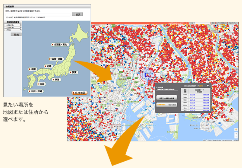 購入検討している土地の近隣地盤データを確認することができる